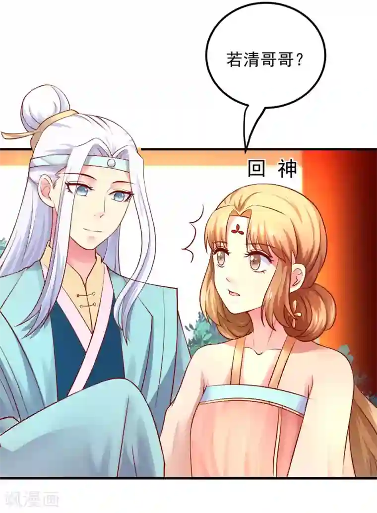 从此王爷不早朝第18话 夭寿啦！全家都是败家子！