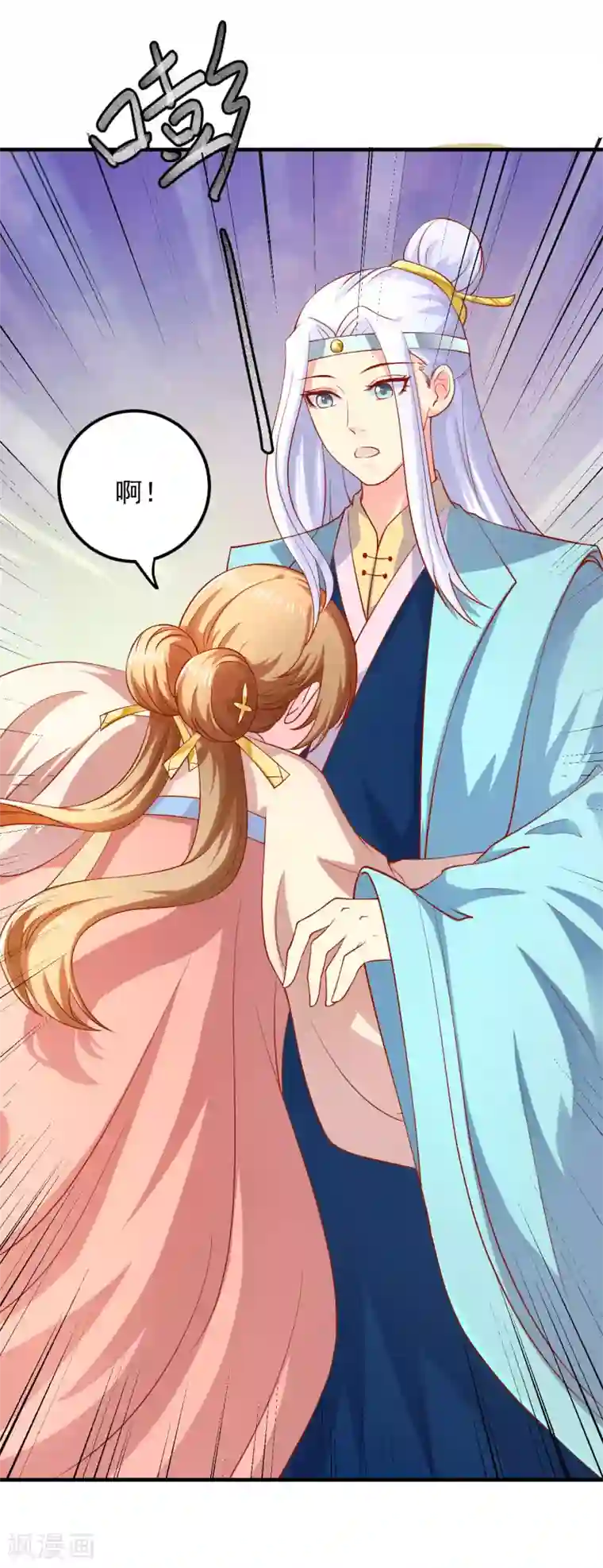 从此王爷不早朝第18话 夭寿啦！全家都是败家子！