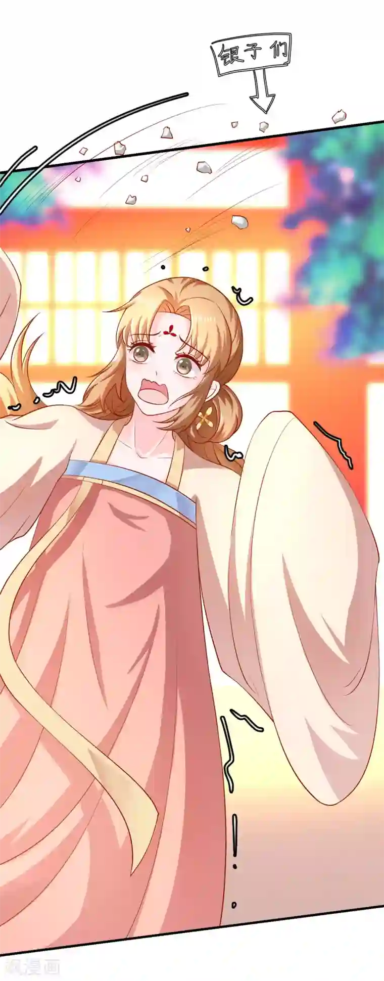 从此王爷不早朝第18话 夭寿啦！全家都是败家子！