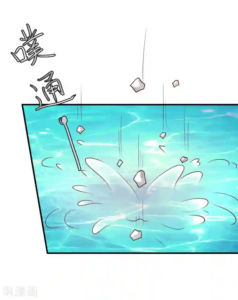 从此王爷不早朝第18话 夭寿啦！全家都是败家子！