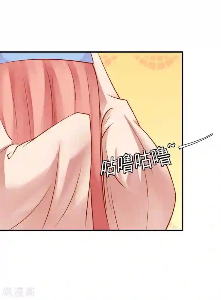 从此王爷不早朝第19话 撒娇女人最好命！