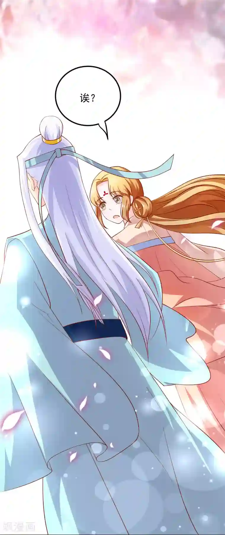 从此王爷不早朝第19话 撒娇女人最好命！