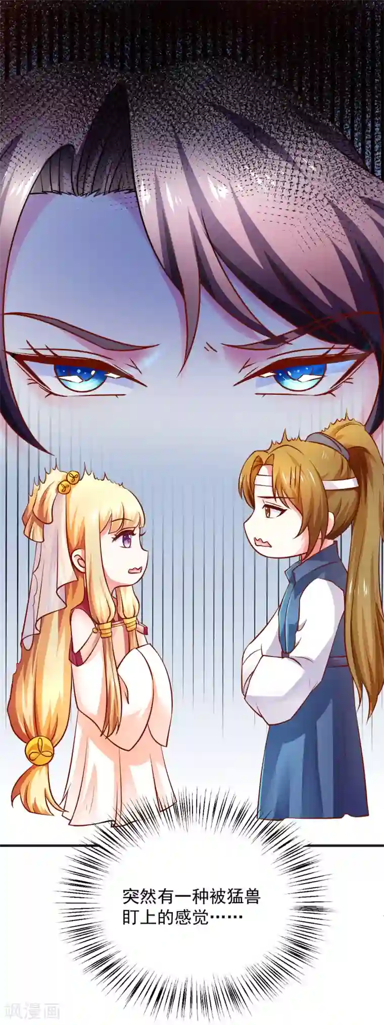 从此王爷不早朝第19话 撒娇女人最好命！