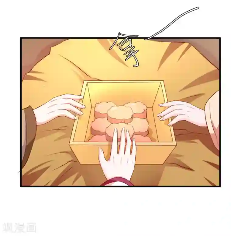 从此王爷不早朝第20话 夭寿了！芙蓉糕有毒！