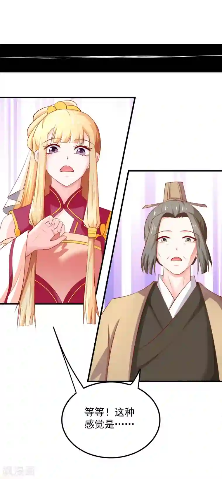 从此王爷不早朝第20话 夭寿了！芙蓉糕有毒！