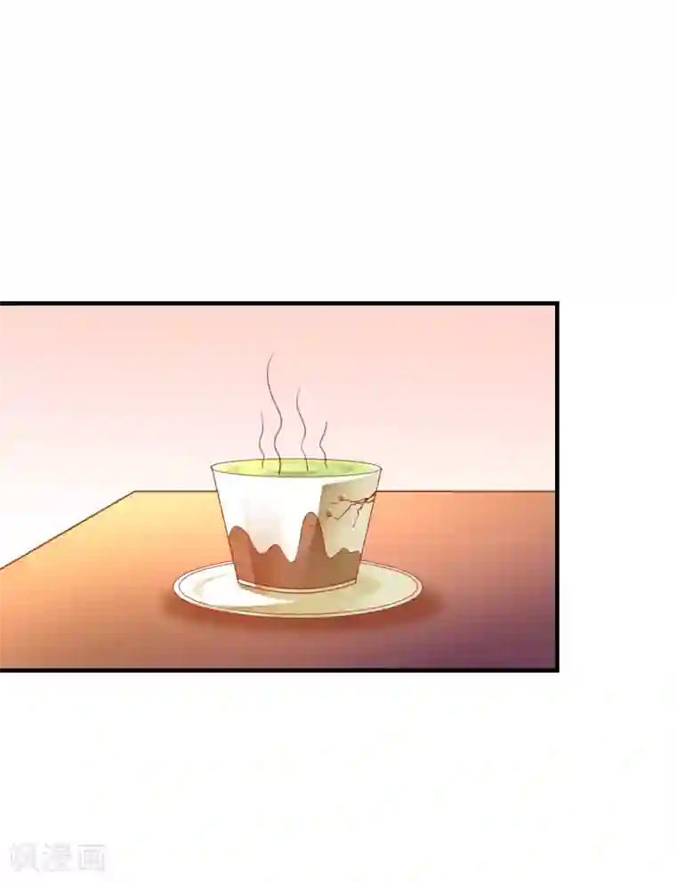 从此王爷不早朝第21话 一泄香千里