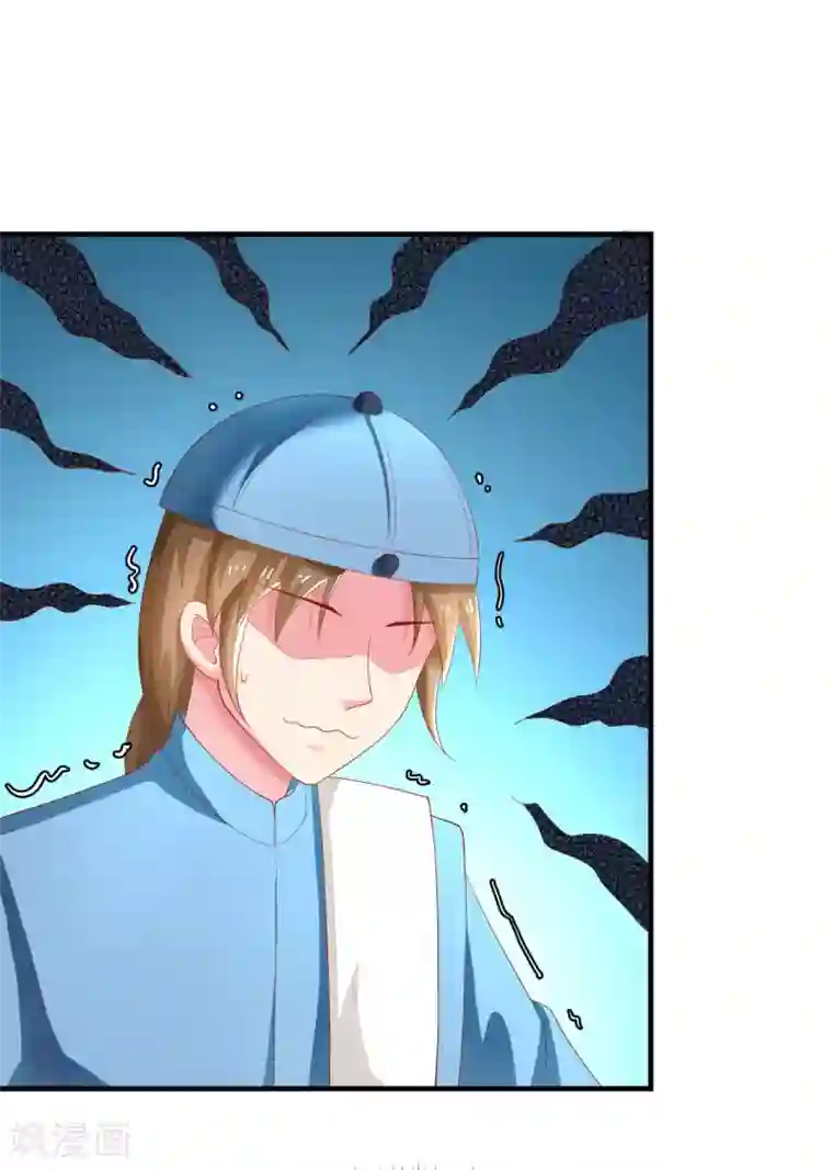 从此王爷不早朝第22话 有钱能使鬼推磨