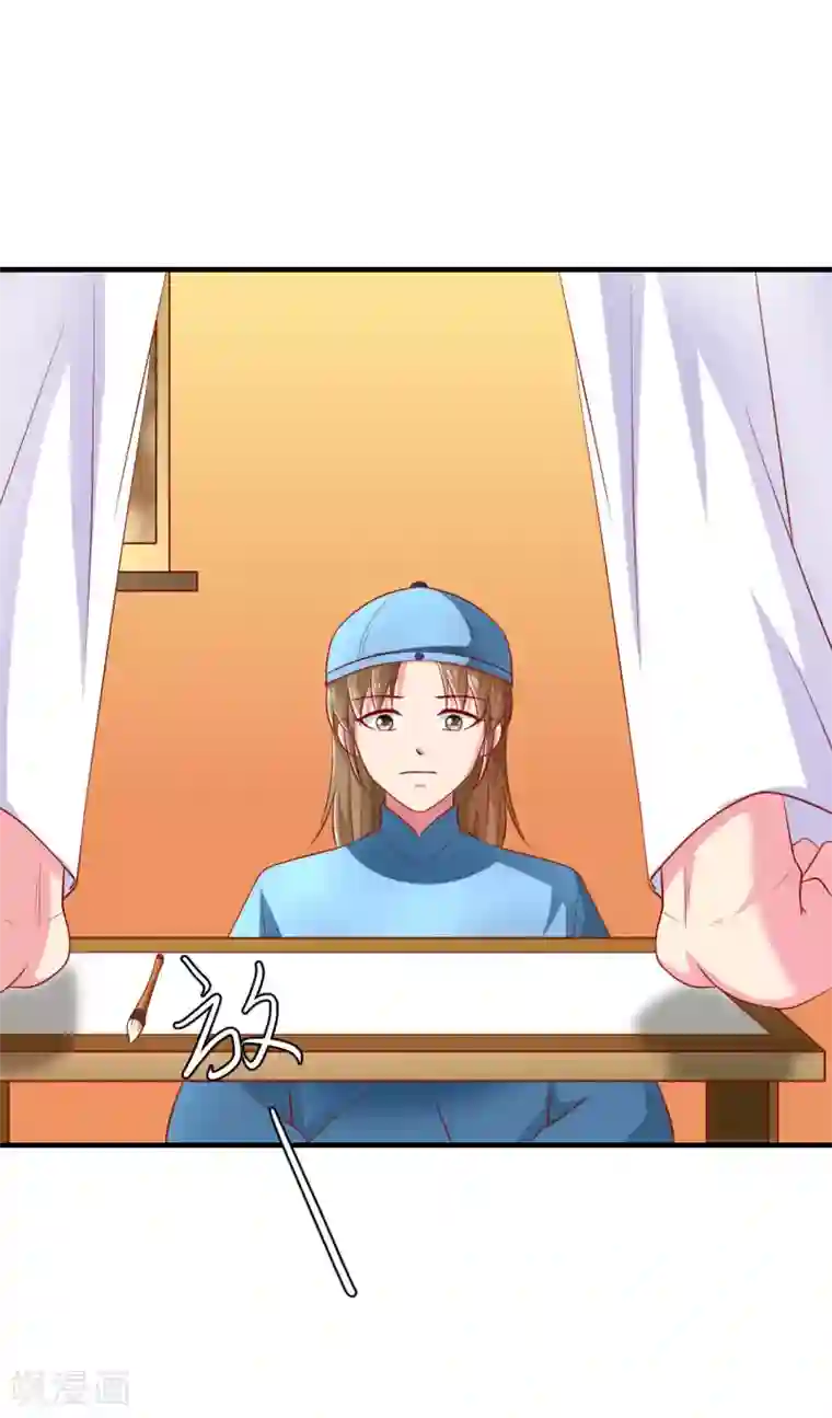 从此王爷不早朝第22话 有钱能使鬼推磨