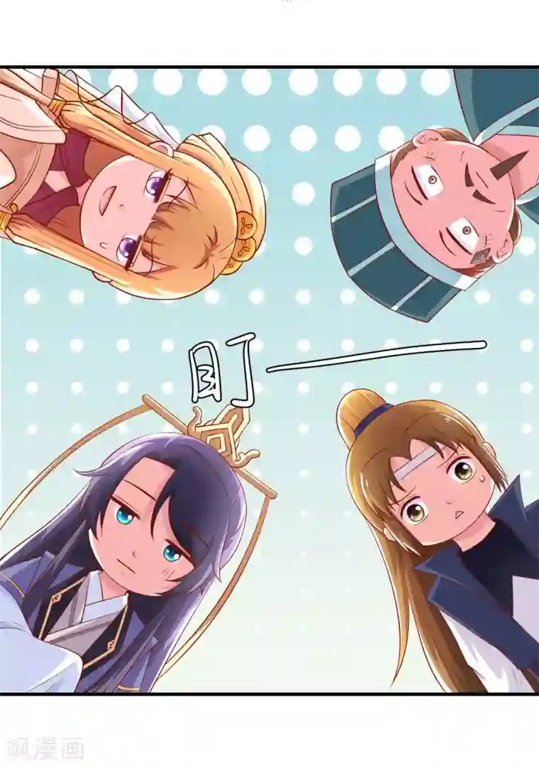 从此王爷不早朝第22话 有钱能使鬼推磨