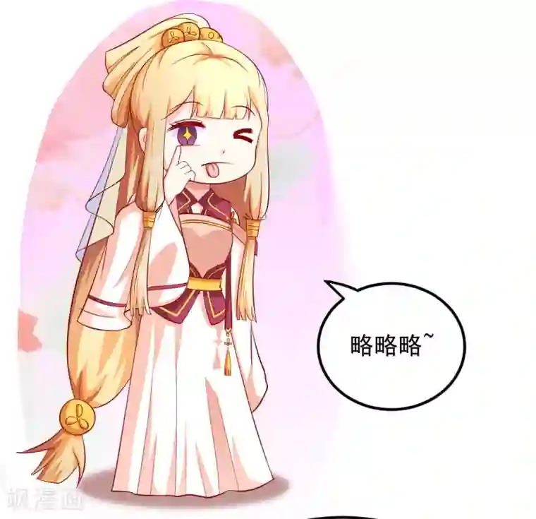 从此王爷不早朝第22话 有钱能使鬼推磨