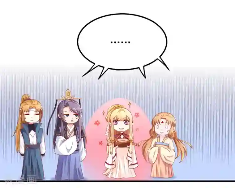 从此王爷不早朝第23话 黄金三百两