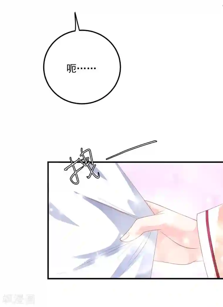 从此王爷不早朝第23话 黄金三百两