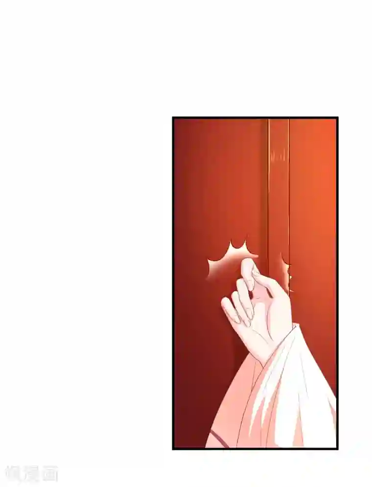 从此王爷不早朝第23话 黄金三百两