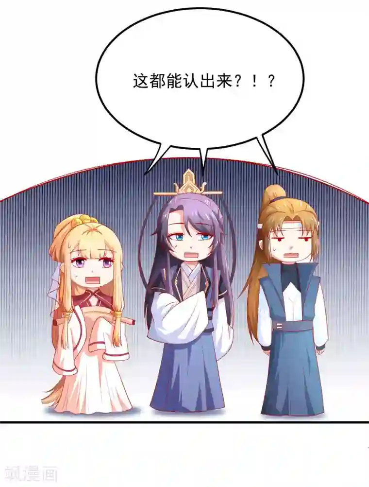 从此王爷不早朝第23话 黄金三百两