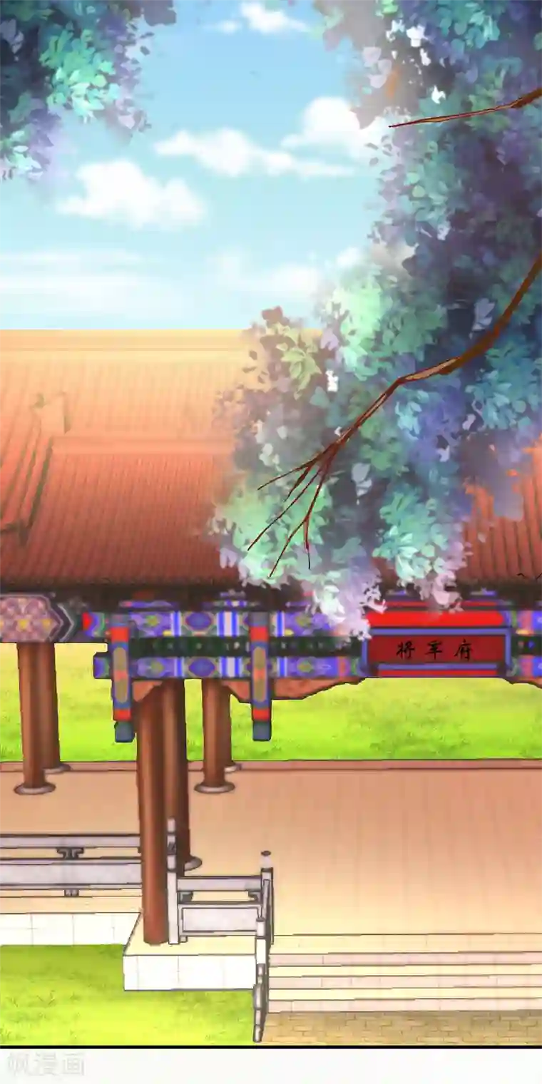 从此王爷不早朝第24话 赌约