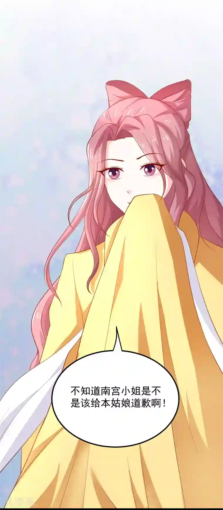 从此王爷不早朝第24话 赌约