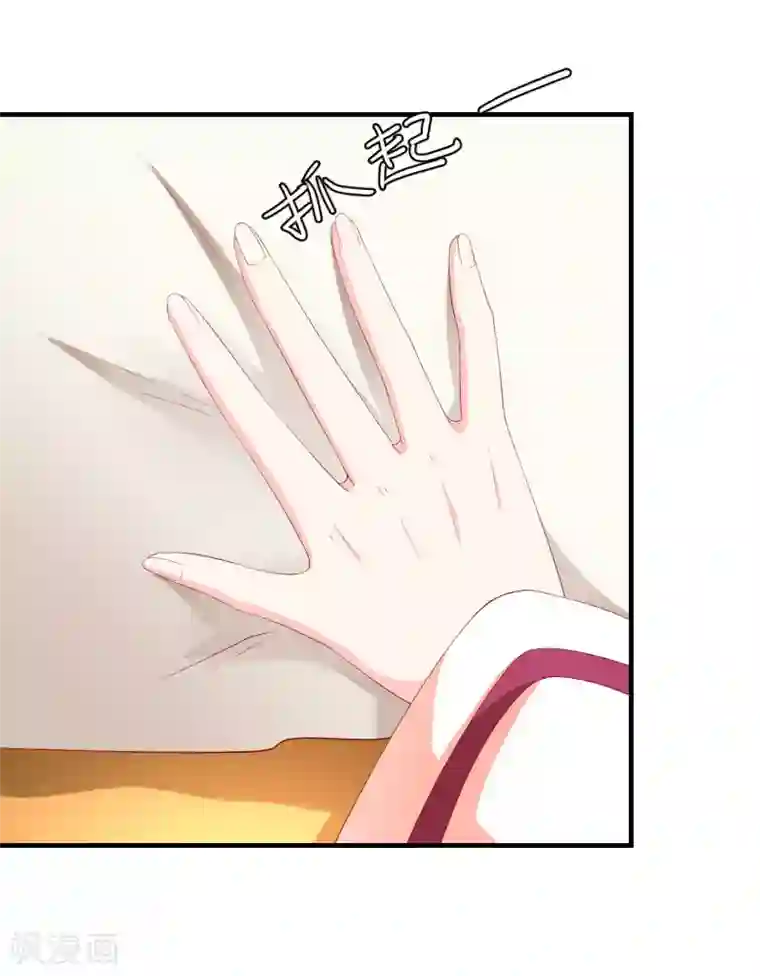 从此王爷不早朝第24话 赌约