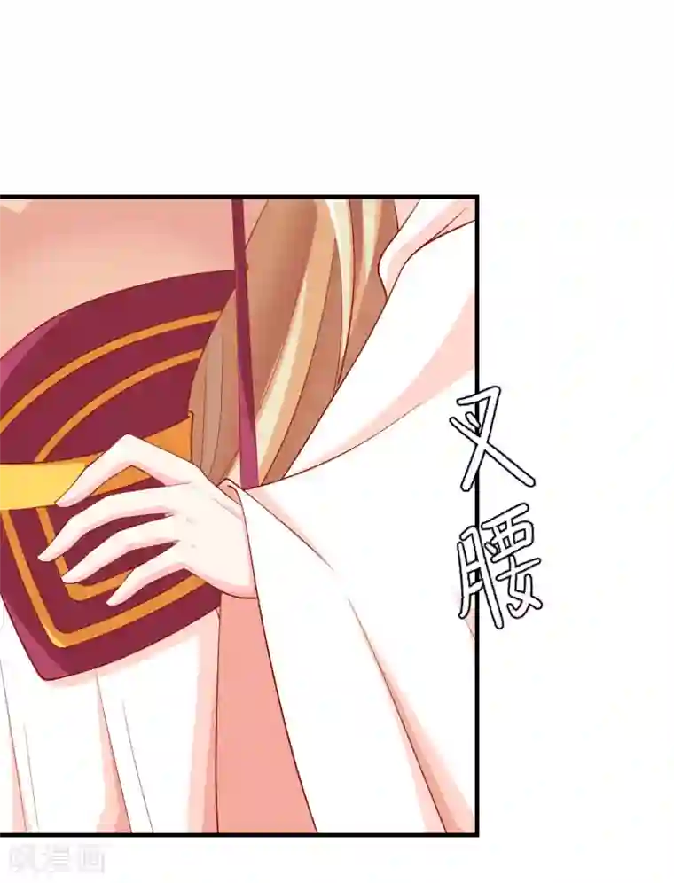 从此王爷不早朝第24话 赌约