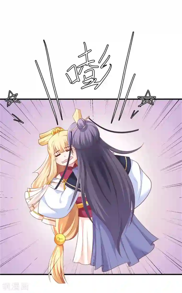 从此王爷不早朝第25话 空空如也