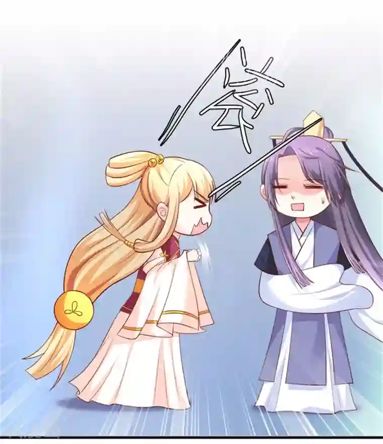 从此王爷不早朝第25话 空空如也