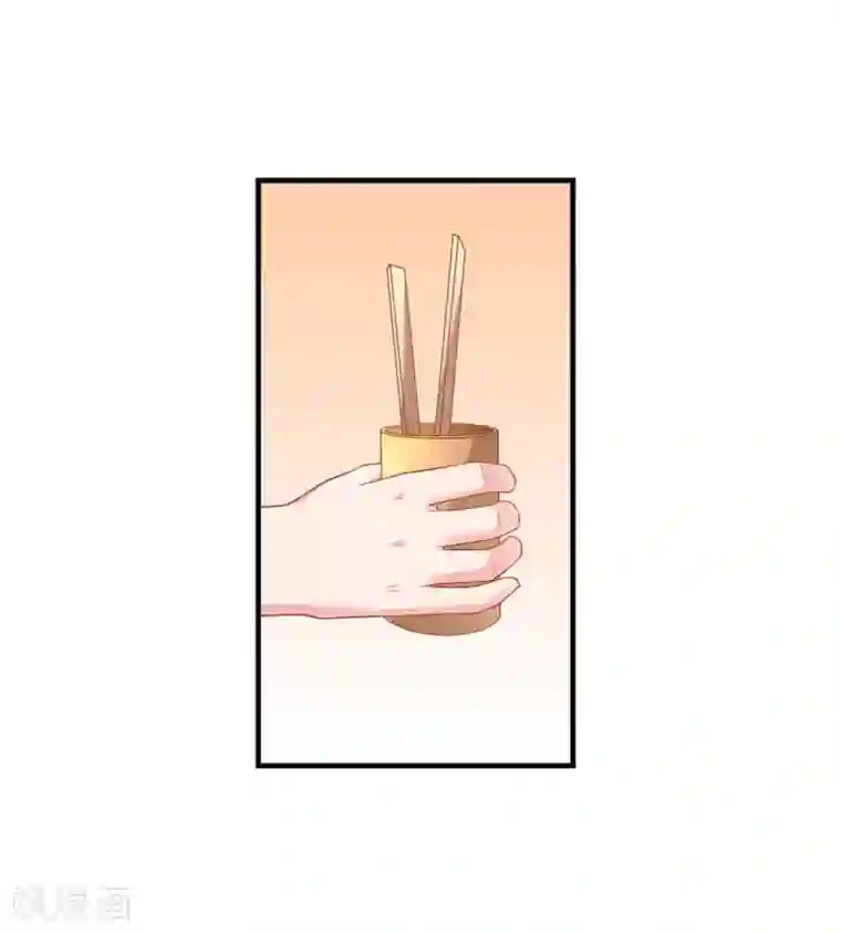 从此王爷不早朝第25话 空空如也