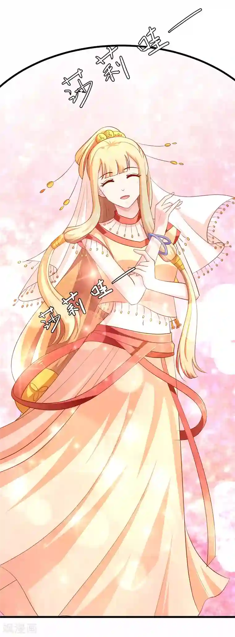 从此王爷不早朝第25话 空空如也