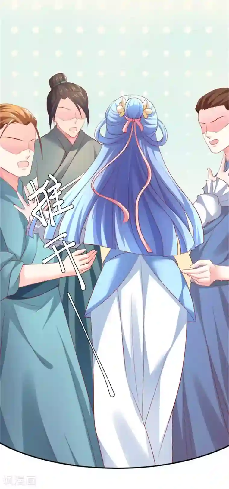 从此王爷不早朝第27话 美人救美人