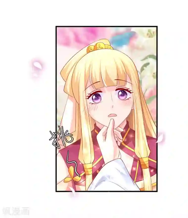 从此王爷不早朝第28话 被命运扼住后颈皮