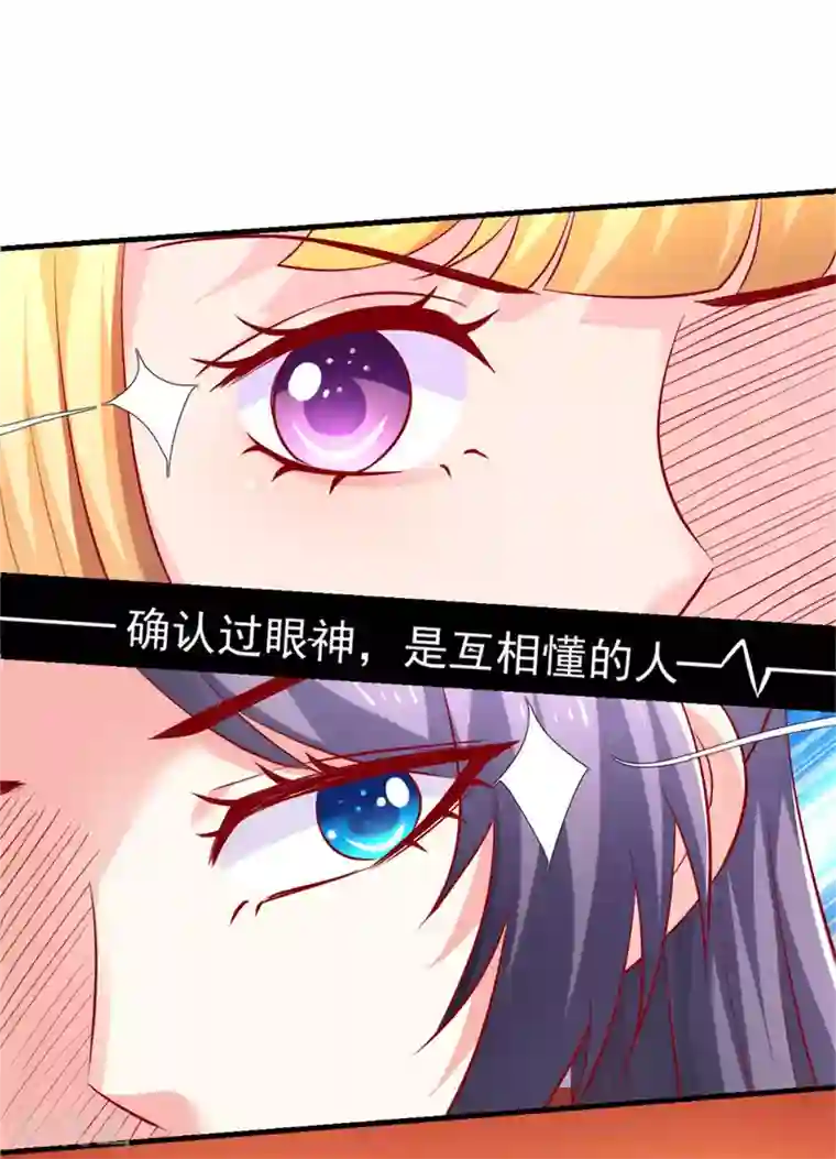 从此王爷不早朝第28话 被命运扼住后颈皮