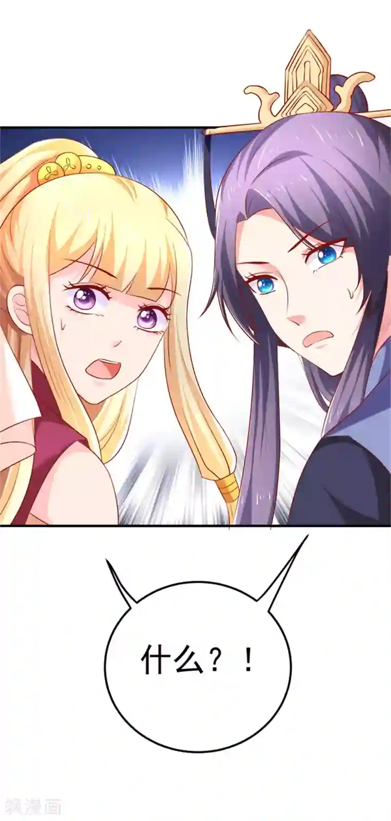 从此王爷不早朝第28话 被命运扼住后颈皮