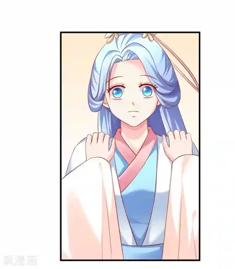 从此王爷不早朝第29话 恶人自有恶人磨