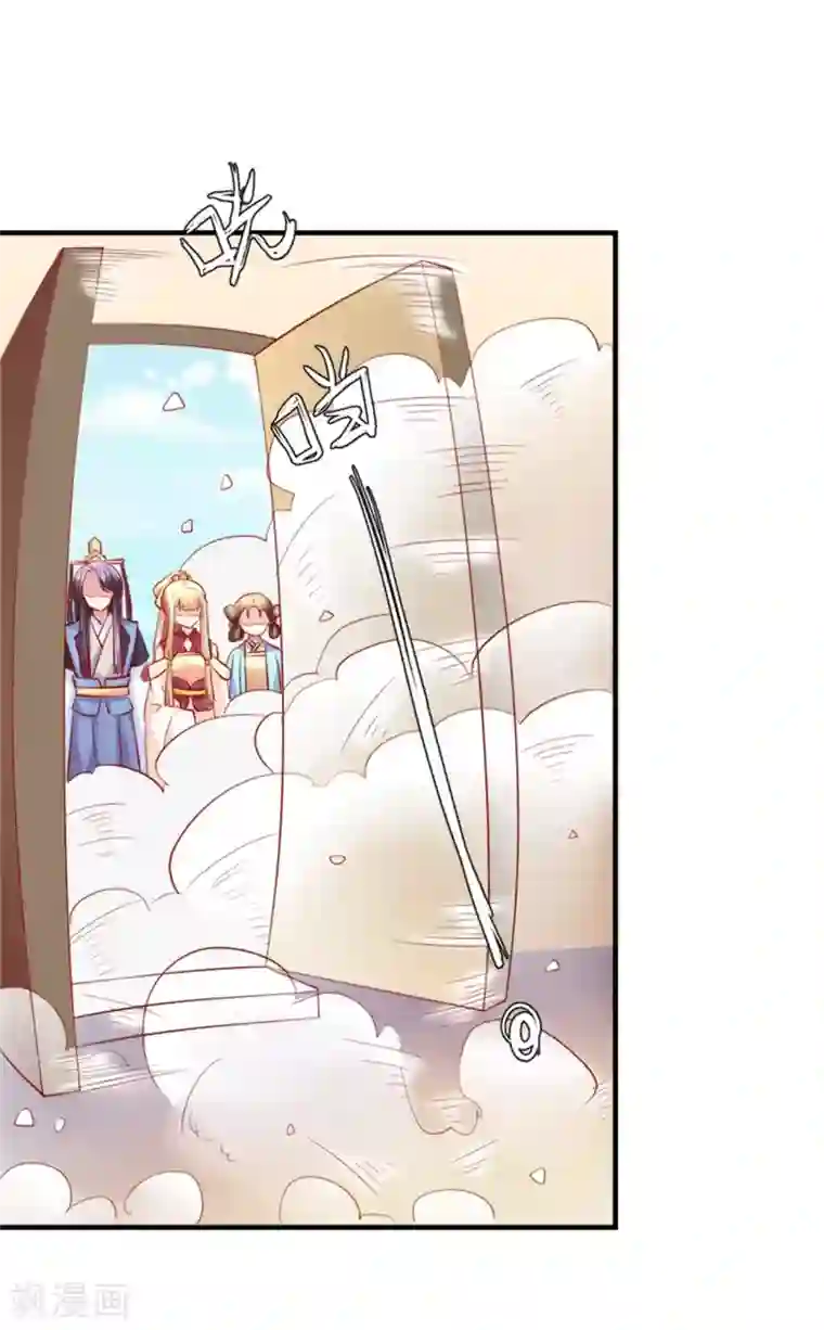 从此王爷不早朝第29话 恶人自有恶人磨