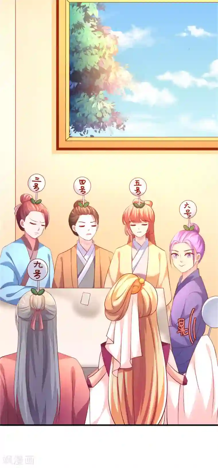 从此王爷不早朝第30话 婚约