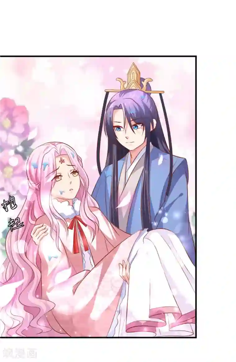 从此王爷不早朝第31话 靖安公主驾到！