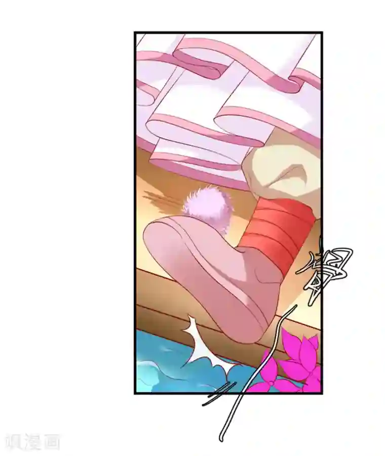 从此王爷不早朝第31话 靖安公主驾到！