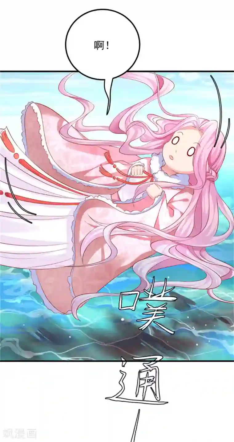 从此王爷不早朝第31话 靖安公主驾到！