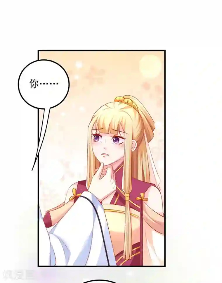 从此王爷不早朝第32话 两个女人一台戏