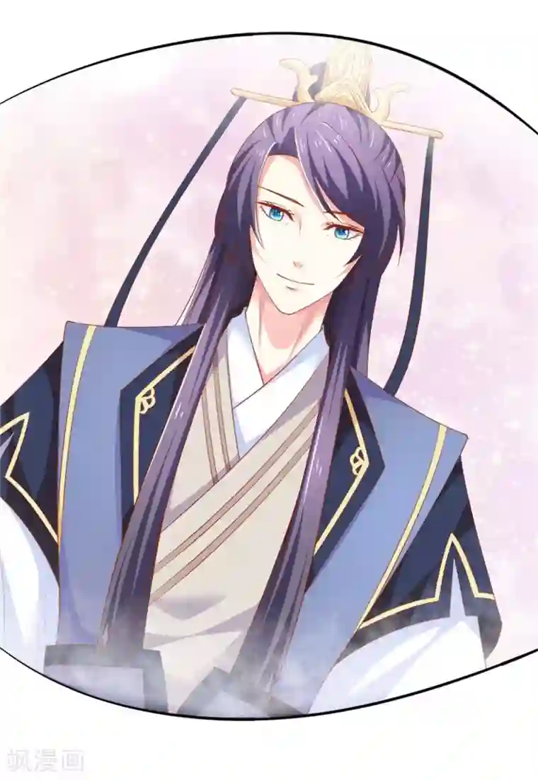 从此王爷不早朝第34话 小美人，安静点！