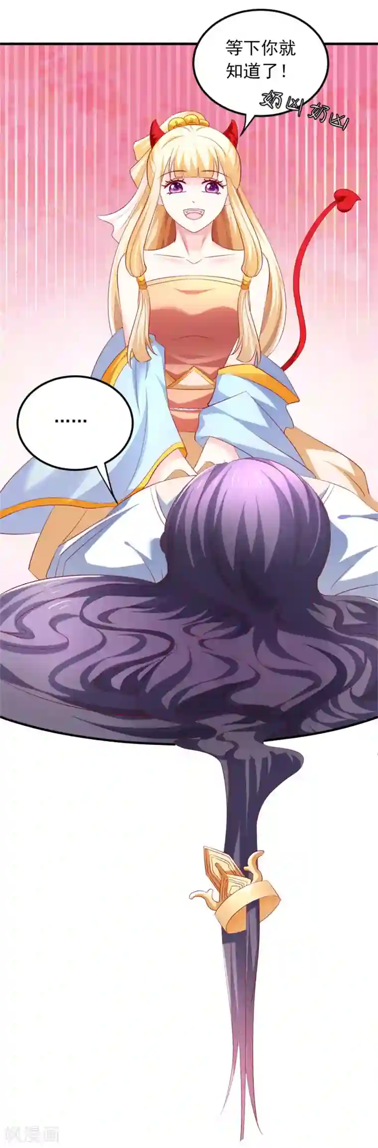 从此王爷不早朝第34话 小美人，安静点！