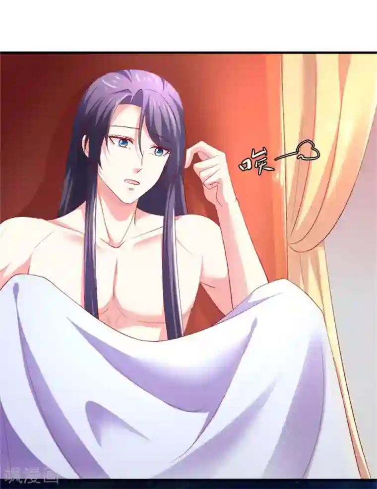 从此王爷不早朝第34话 小美人，安静点！