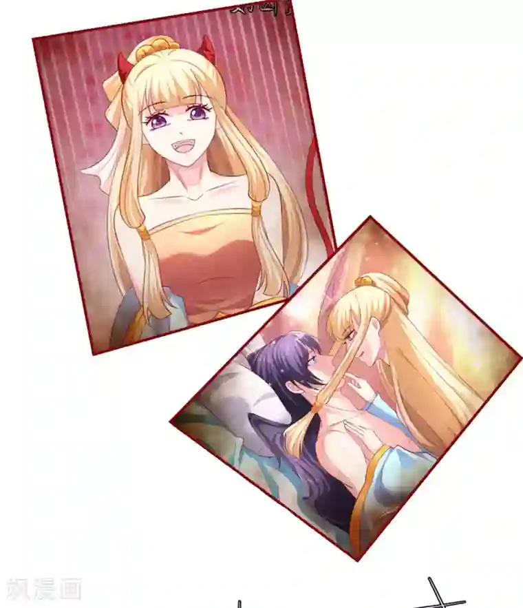 从此王爷不早朝第34话 小美人，安静点！