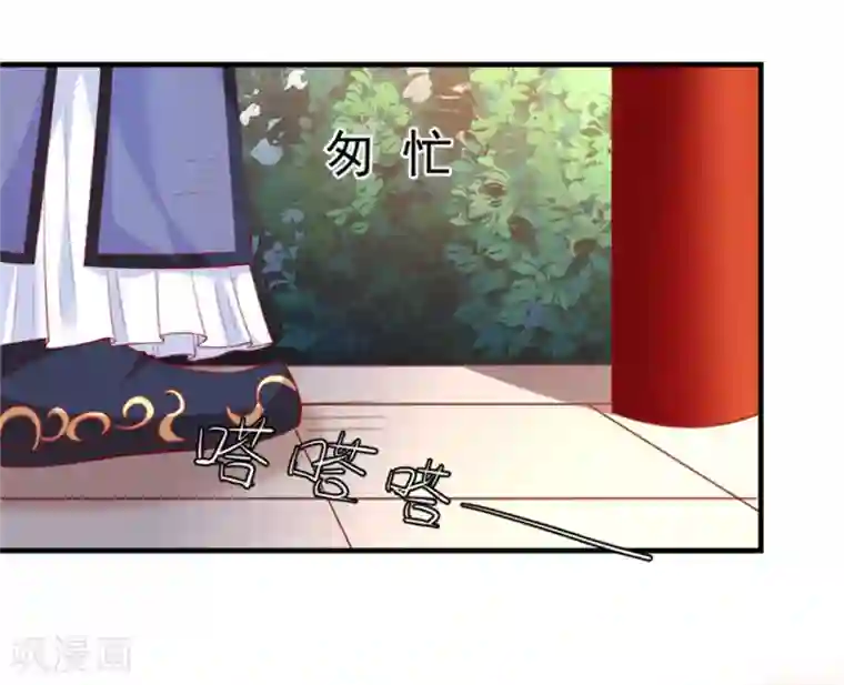 从此王爷不早朝第35话 女人的心思你别猜！