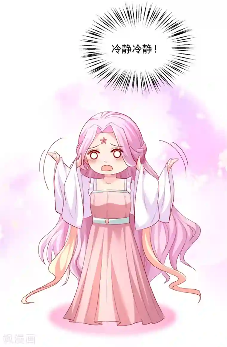 从此王爷不早朝第35话 女人的心思你别猜！