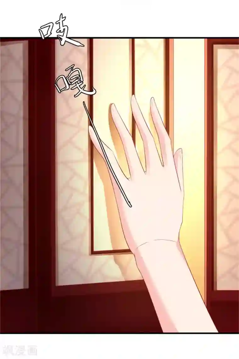 从此王爷不早朝第35话 女人的心思你别猜！