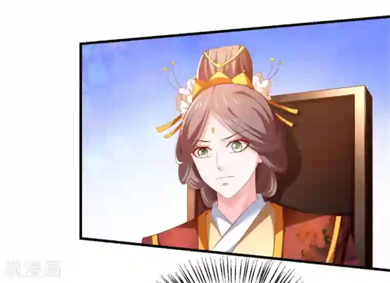 从此王爷不早朝第36话 这狗粮真香！