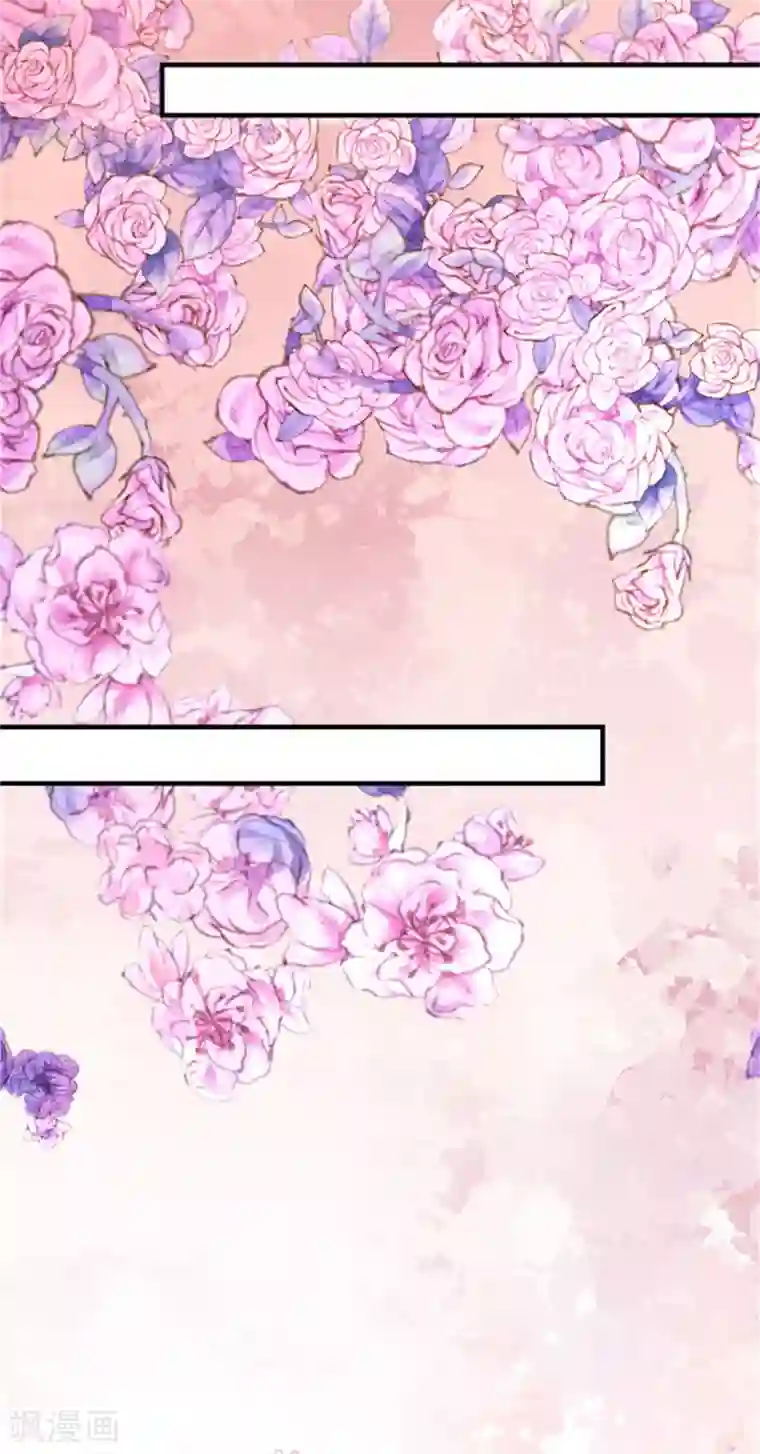 从此王爷不早朝第36话 这狗粮真香！