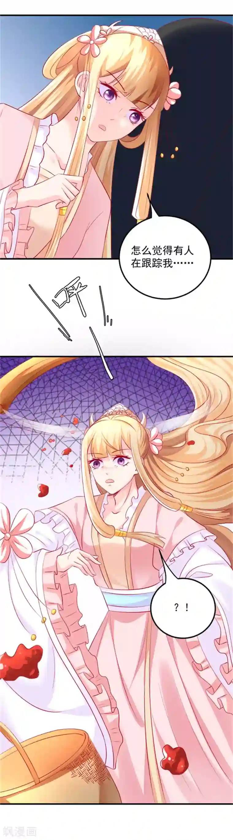 从此王爷不早朝第37话 突如其来的告白