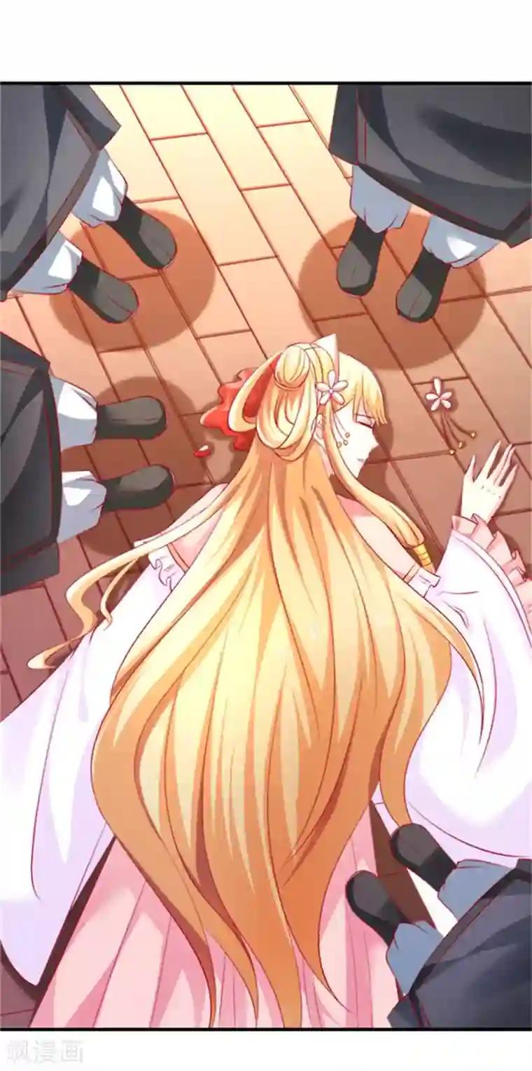 从此王爷不早朝第37话 突如其来的告白