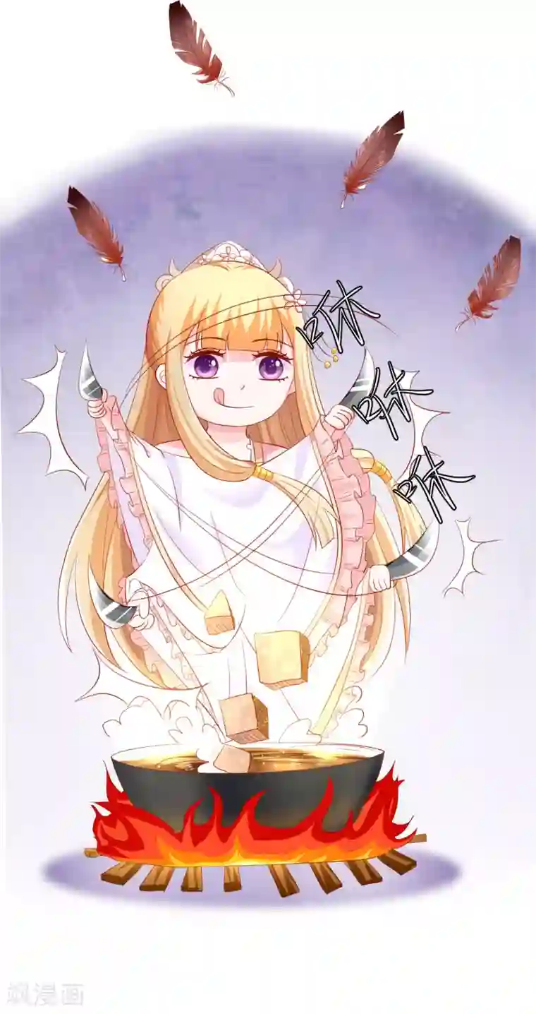 从此王爷不早朝第38话 英雄救美！