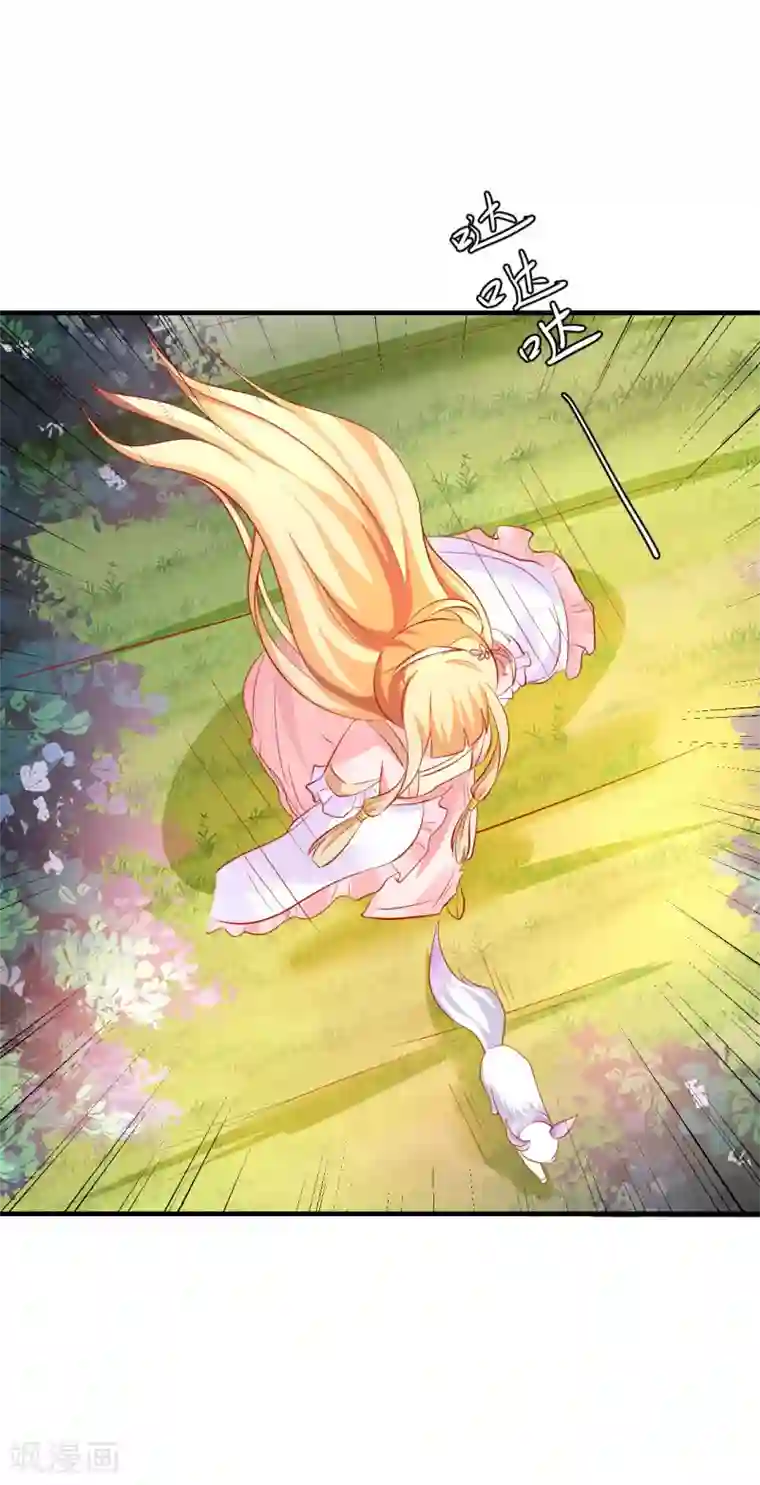 从此王爷不早朝第38话 英雄救美！